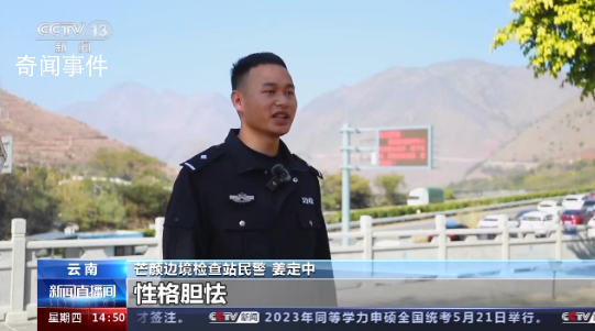 4歲警犬憑實力成國家首批功勛犬 已經累計協助民警繳獲毒品73.86公斤