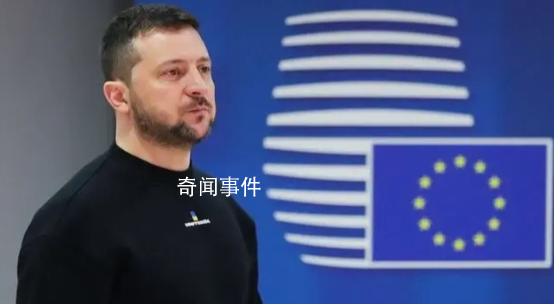 烏總統向比利時國王贈送俄戰機殘片 烏克蘭飛行員在殘片上寫下了團結就能勝利的字樣