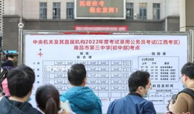 部分省份公務(wù)員擴招增幅超50% 多數(shù)省份將筆試定于本月下旬開考