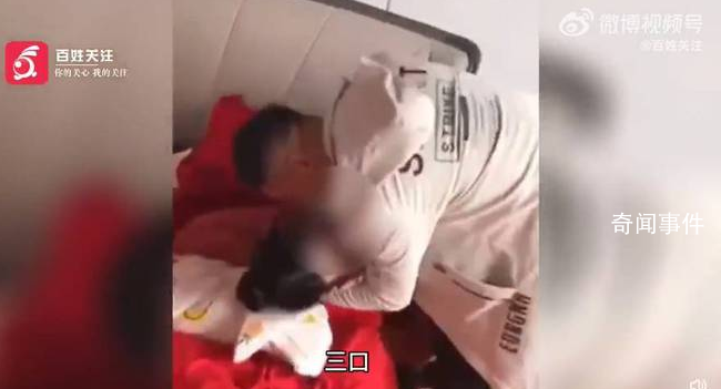 新娘被多名男性親友吻臉拍打屁股 讓人覺得有點(diǎn)不適
