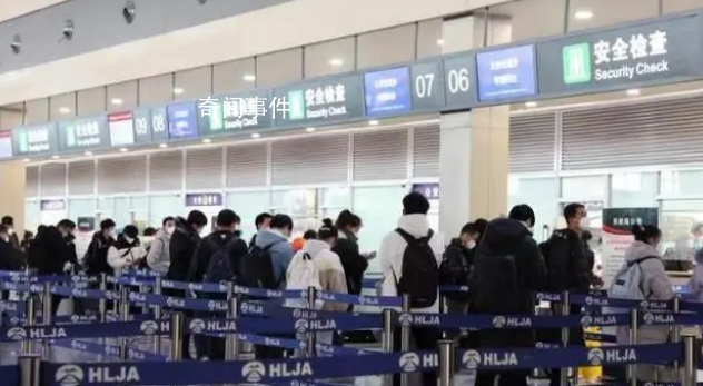 旅客為逃避安檢把活蝸牛藏嘴里 旅客被移交機場公安機關處理