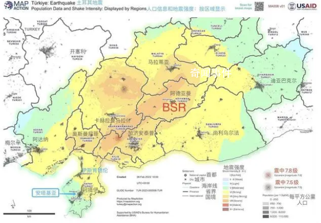 藍天救援隊全員轉戰阿德亞曼 目前1000多棟倒塌建筑上萬人失聯
