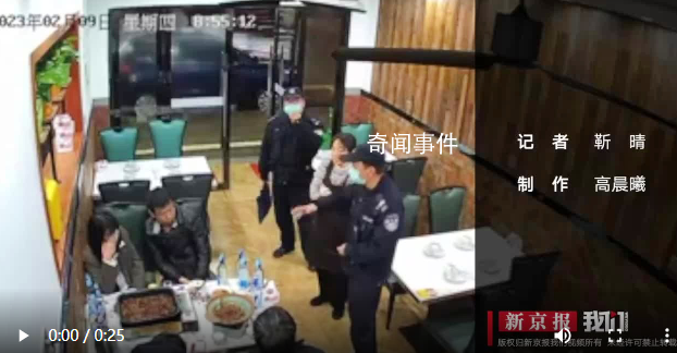 顧客烤魚(yú)店吃飯頭發(fā)被火苗點(diǎn)燃 這位客人沒(méi)有受傷