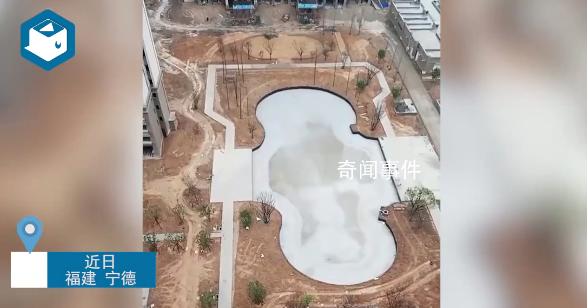 福建寧德一小區(qū)池子被指形似衛(wèi)生巾 眾多網(wǎng)友的評(píng)論相當(dāng)大氣