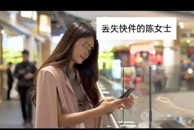 價(jià)值3萬包裹丟失快遞公司僅賠600 讓人氣憤