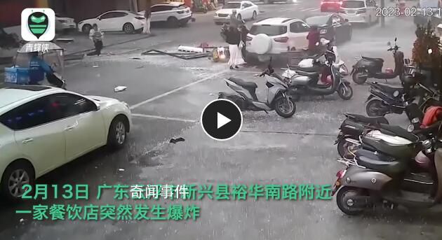 餐飲店爆炸瞬間:門口數(shù)人被氣浪掀飛