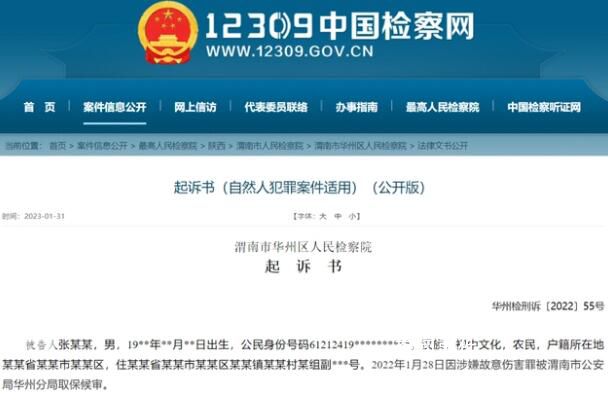 妻子帶男友辦離婚被丈夫打成重傷 一個(gè)耳光致其當(dāng)場(chǎng)倒地