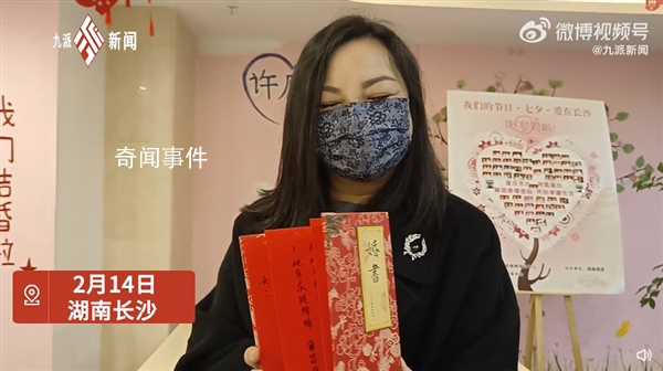 新人凌晨領(lǐng)證獲贈限量版婚書 新人開心的說整晚就沒有睡著太激動了