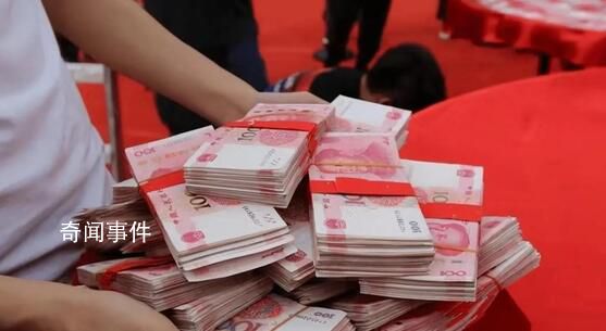 天價彩禮是如何產生的? 是中國社會經濟發展新涌現的民生問題