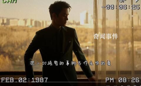 王凱情人節(jié)讀詩 網(wǎng)傳王凱宋茜疑似戀愛結(jié)婚