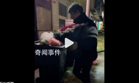 男子垃圾桶旁撿玫瑰送妻子 妻子：結(jié)婚了不在乎這