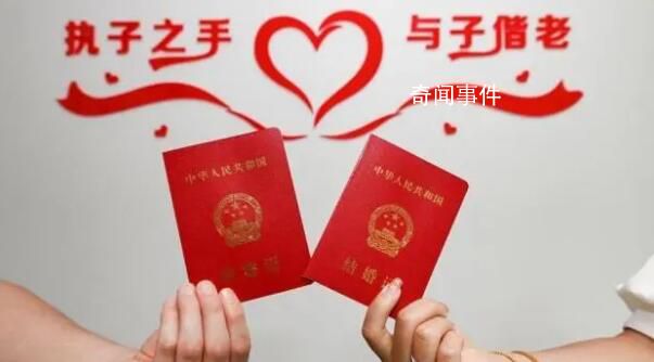 江蘇四地結婚登記平均年齡超30歲 結婚人數與2021年相比略有下降