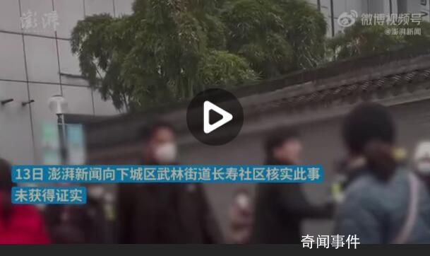 男子攔路疑因救護(hù)車被堵致爺爺離世 警方回應(yīng)已將男子勸離