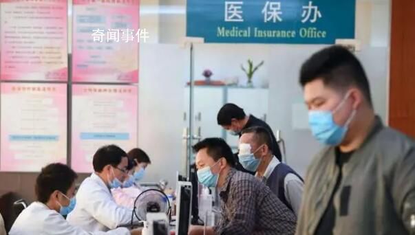 五問醫(yī)保個(gè)人賬戶改革 為何要在此時(shí)推行改革