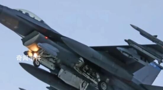 擊落空中物體的美F16飛行員音頻曝光 由于陽(yáng)光刺眼不明飛行物難以識(shí)別