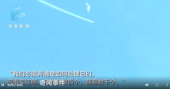 白宮:被擊落飛行物或是二手市場(chǎng)氣球