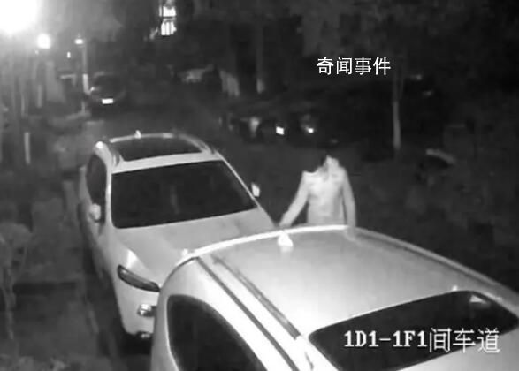40歲男子報(bào)復(fù)10歲小孩連劃7車 劃車原因竟然讓大跌眼鏡