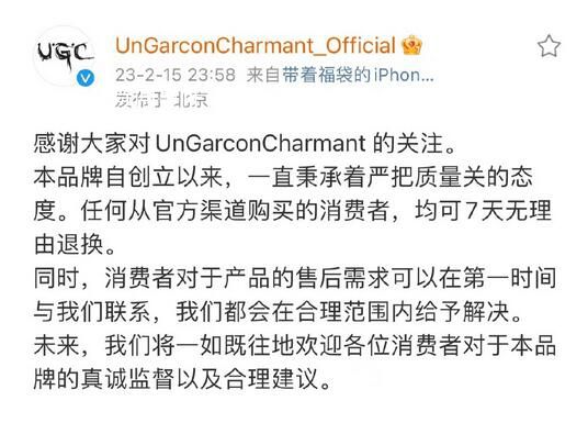 鹿晗:還是鍵盤俠好當