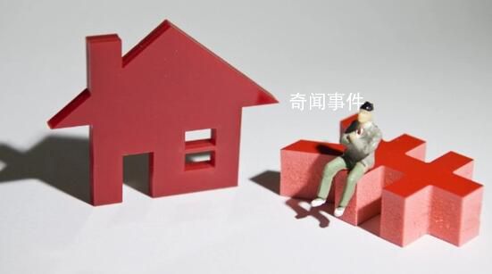 媒體:嚴防消費貸款違規(guī)入樓市
