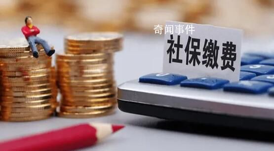 社保繳費(fèi)滿(mǎn)15年就可以不繳了嗎?
