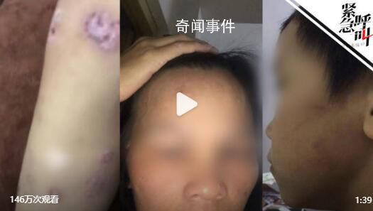 婦聯(lián)回應(yīng)女孩自曝全家被父親家暴 聯(lián)合公安等上門(mén)調(diào)查