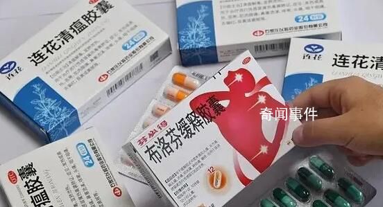 家里的布洛芬連花清瘟該何去何從 囤藥過多處理困難轉賣丟棄均不可取