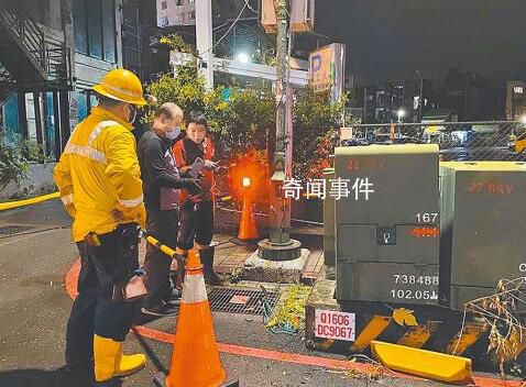 大陸男子在臺(tái)被路燈電死獲賠百萬 行經(jīng)高雄市路竹區(qū)時(shí)遭漏電路燈電擊死亡