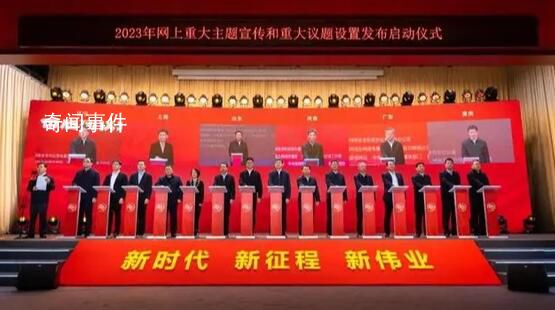 合力唱響“強信心”主旋律 需要每一個人都輸出正能量