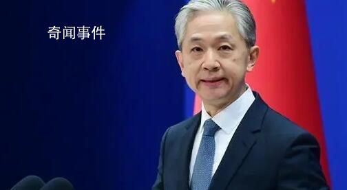 中方回應(yīng)美國(guó)防部高官將“訪臺(tái)” 堅(jiān)決反對(duì)美臺(tái)官方往來(lái)和軍事聯(lián)系