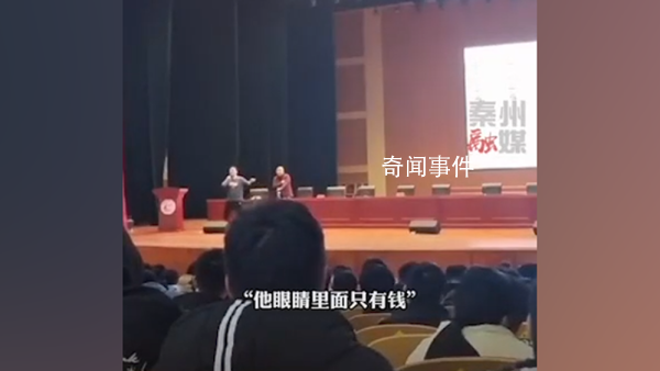 合肥一高中講座教授被學(xué)生搶話筒 說(shuō)道：我們學(xué)習(xí)是為了中華之崛起而讀書