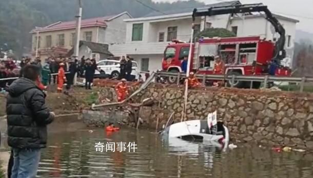 湖南一私家車沖進池塘 車內四人有三人不幸身亡