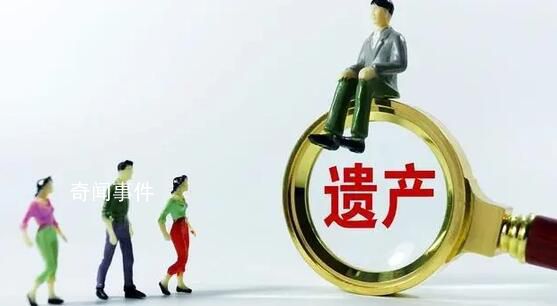 獨生子女能否全部繼承父母遺產?