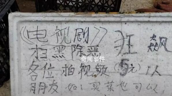 “刀哥”回應(yīng)狂飆拍攝地拍照收費(fèi) 個(gè)人行為有勒索性質(zhì)