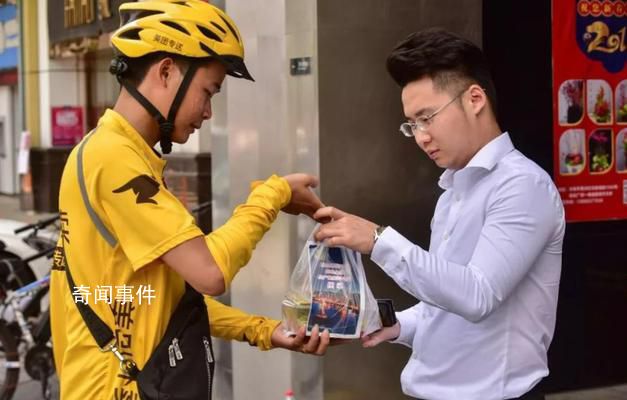哺乳期女子點外賣騎手提醒不衛(wèi)生 很暖心正能量