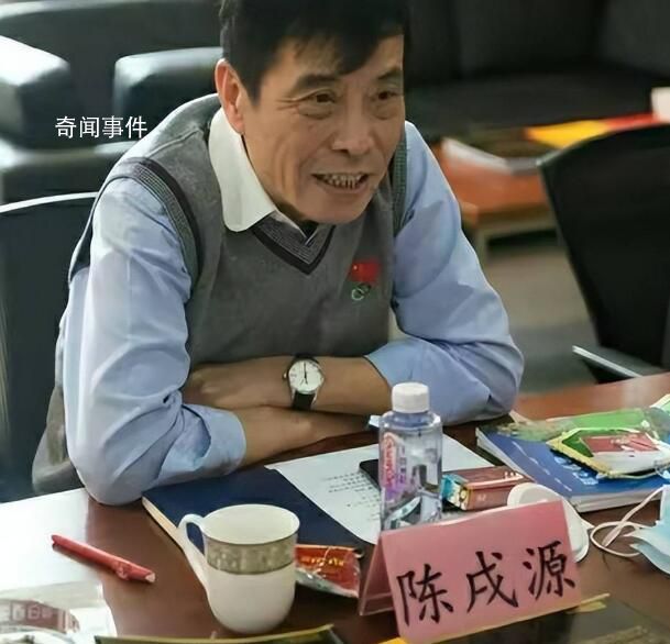 陳戌源開會照曝光 桌上2盒軟中華