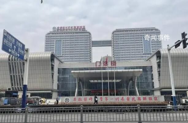 醫(yī)院回應(yīng)弄錯(cuò)試管嬰兒:沒(méi)必要計(jì)較