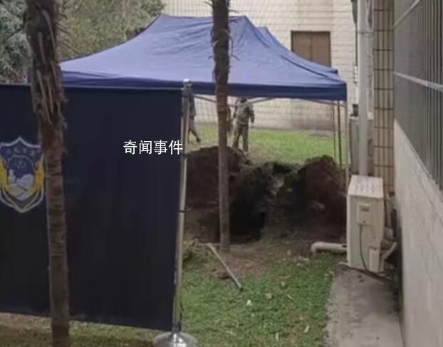 川大校內挖出人的遺體?官方回應