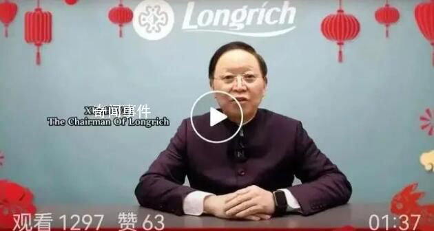 老牌國(guó)貨公司隆力奇人去樓空 客服：線上網(wǎng)點(diǎn)正常運(yùn)營(yíng)