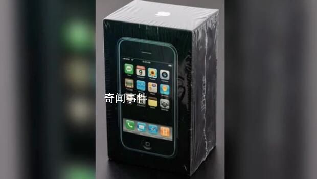 未拆封初代iPhone拍出6.3萬美元 是迄今為止該設(shè)備的最高拍賣價(jià)格