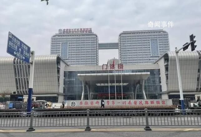 醫院疑植錯胚胎 安徽衛健委:正調查