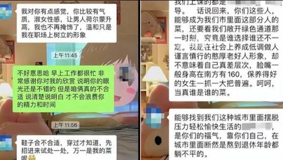 貴陽一公務(wù)員疑發(fā)不尊重女性言論 同名躺槍干部報警