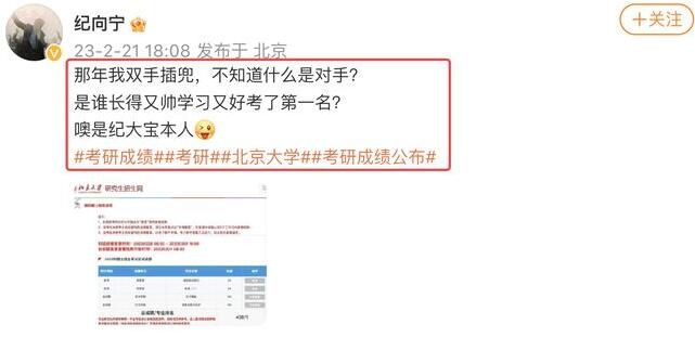 演員紀(jì)向?qū)幙佳谐煽?39 專業(yè)排名第一