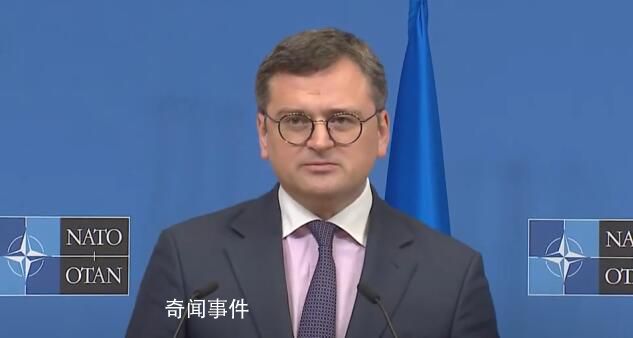 烏方:將仔細研究中國所提和平方案