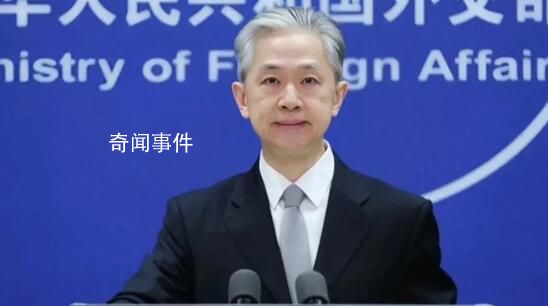 美將公布中國對俄軍援情報?中方駁斥