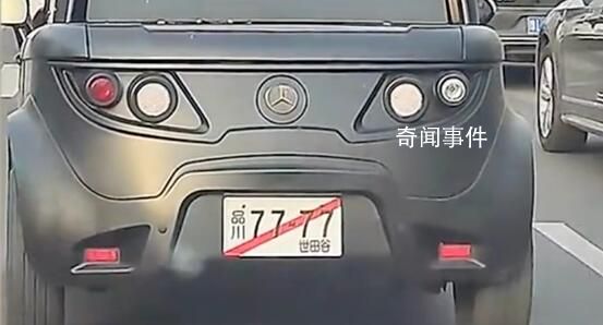 掛日本牌照上路車主致歉 深刻認識到了自己的錯誤
