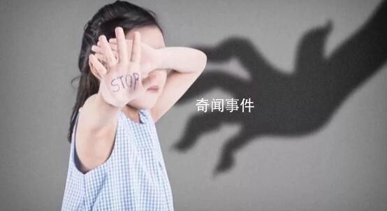 法治日?qǐng)?bào):“隔空猥褻”也是性侵