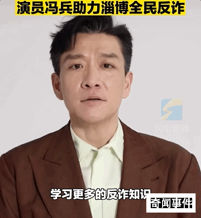 老默不送魚改反詐了 現身家鄉做起了全民反詐宣傳