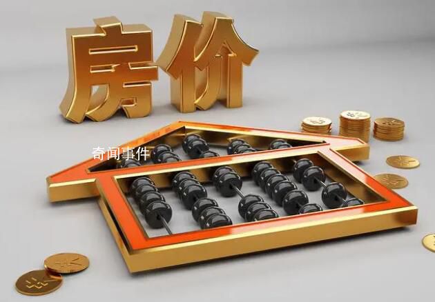 小城市房子會越來越不值錢嗎? 全國有6億棟房屋