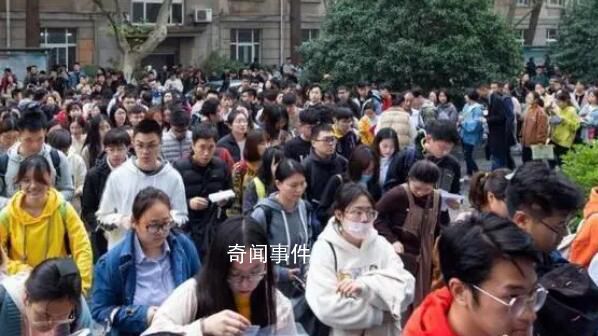 20余省份公務員省考 多地擴招
