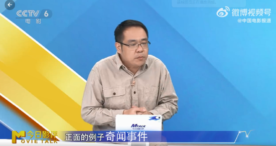 編劇曝演員因文化不夠錯(cuò)改臺(tái)詞 文化素質(zhì)不足影響影視劇質(zhì)量的現(xiàn)象并不少見